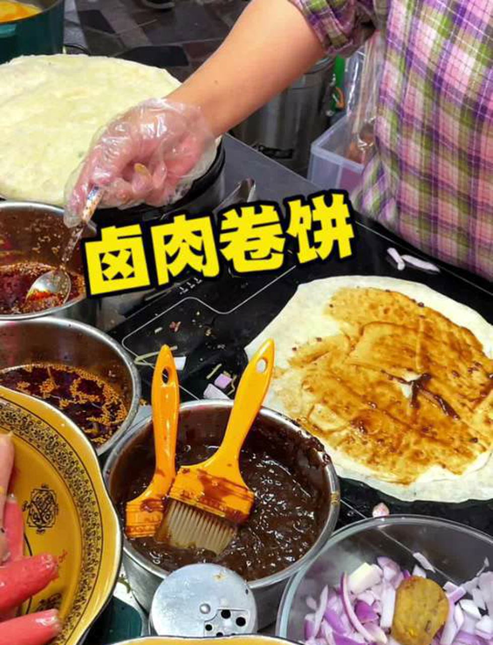 饼皮快撑破的卤肉卷饼可太香啦