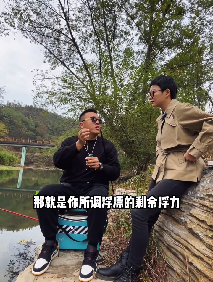 调四钓二最详细,最正确的调漂方法