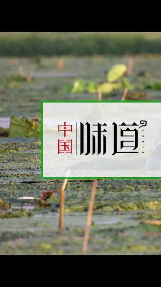 江南水八仙之首的苏州鸡头米,是水中新贵,产量极少,时节分明,价格自然不会亲民