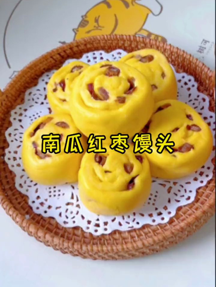 今天蒸的南瓜红枣馒头太太好吃了,赶紧给孩子做起来吧