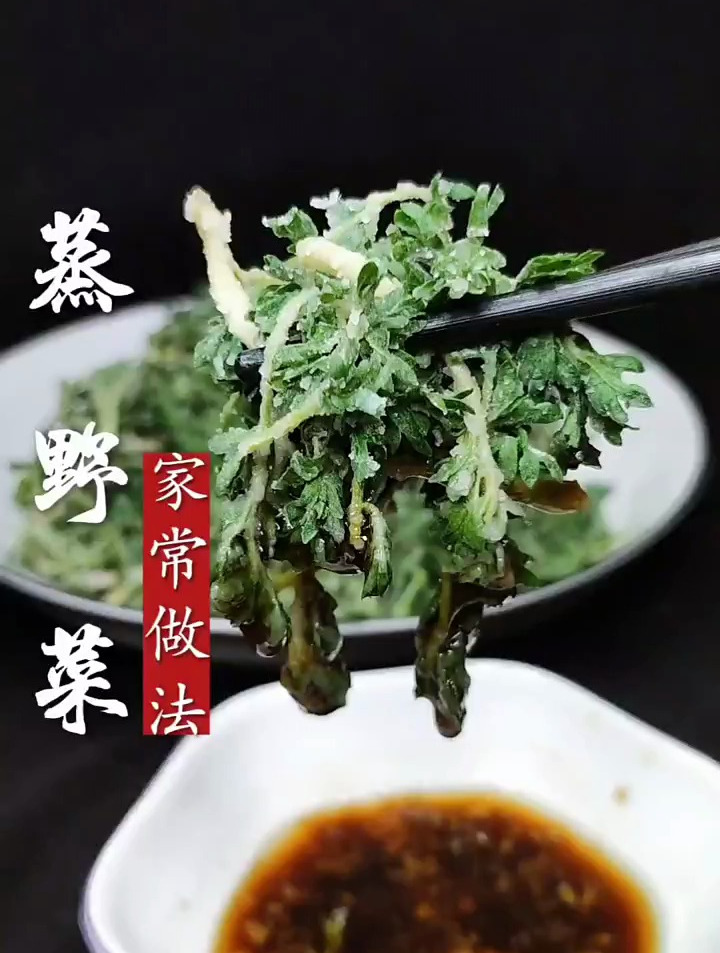 蒸野菜的家常做法,满满都是春天的味道
