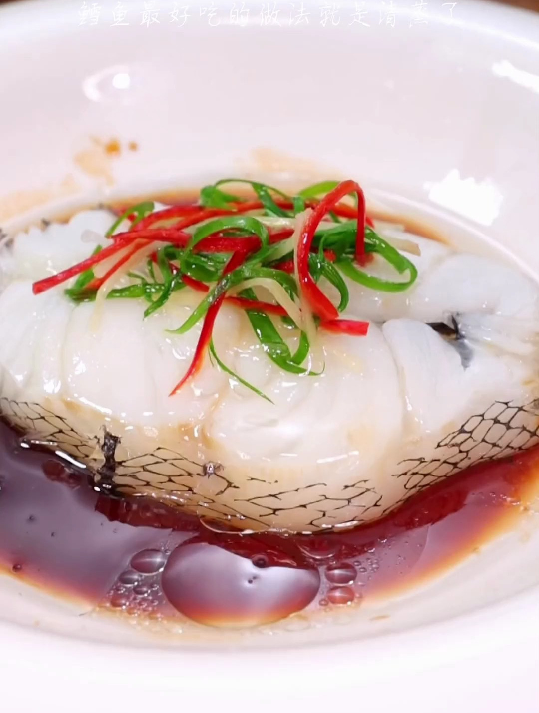 我认为鳕鱼最好吃的做法就是清蒸了,鲜嫩又营养