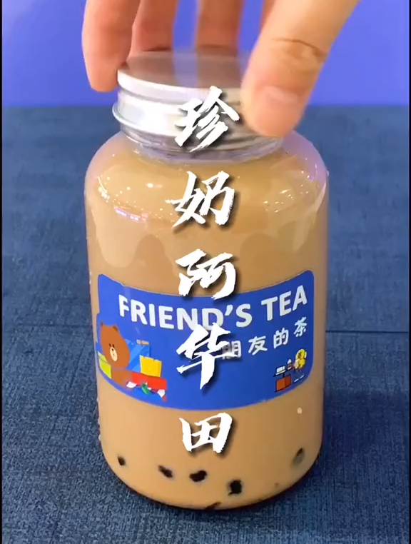 珍珠奶茶和醇香阿华田的搭配也太棒啦