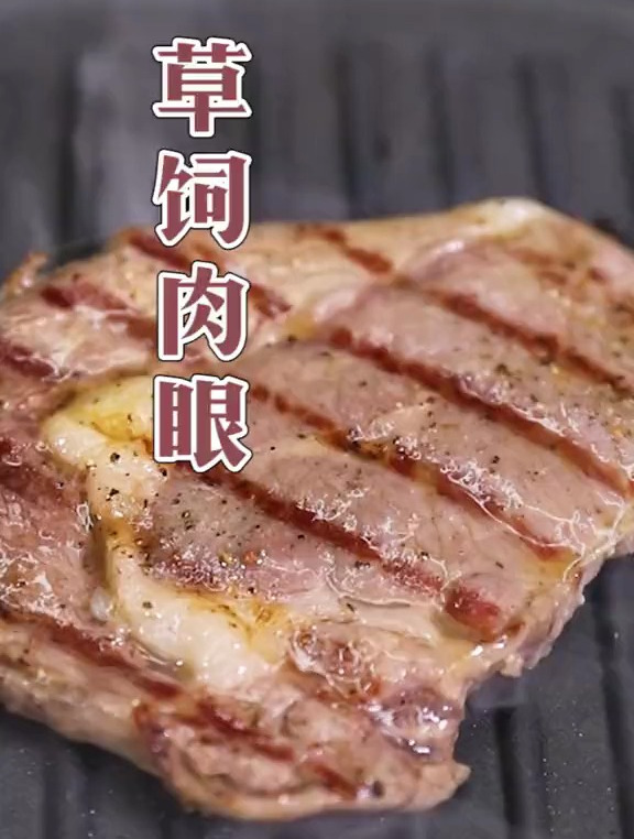 比煮泡面还简单的煎牛排。这个996牛排组合,最适合996的你