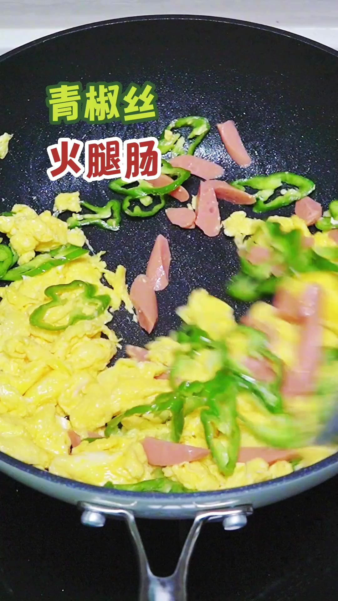 做拌面就没输过,青椒火腿鸡蛋酱拌面谁懂!