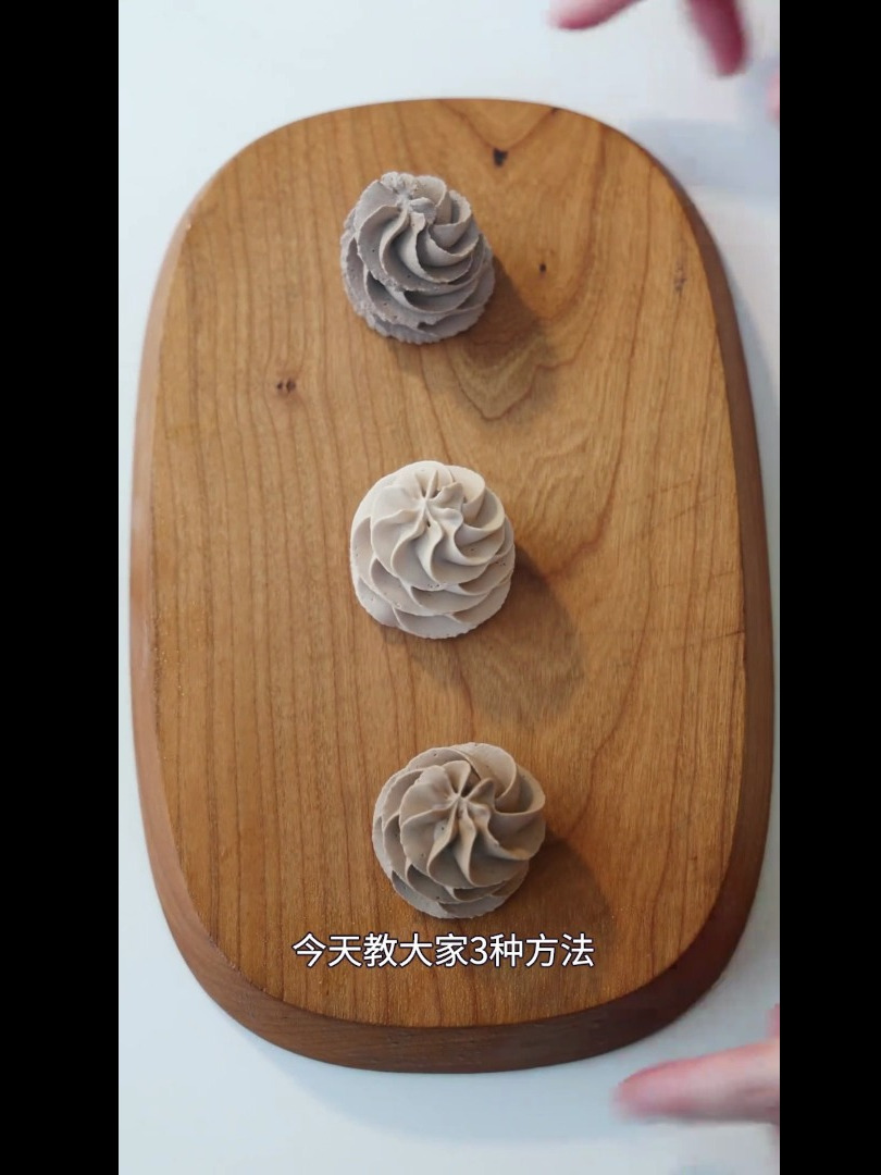 巧克力奶油的三种做法 你学会了吗