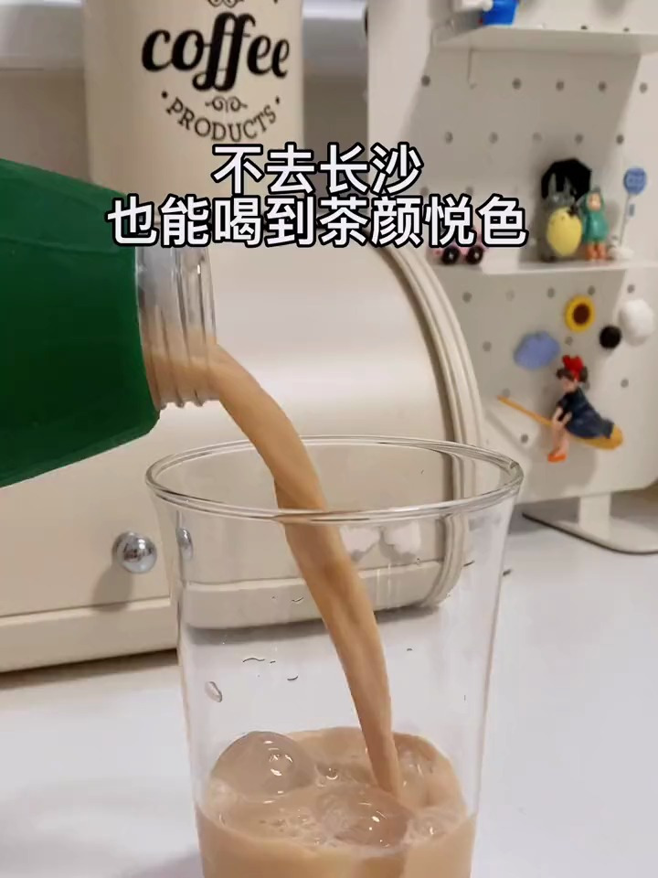 不去长沙也能喝到茶颜悦色