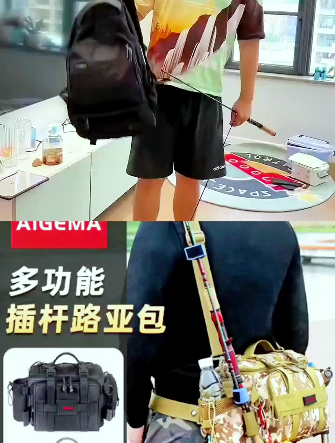 拓展战术插竿式钓鱼包,合理设计内部空间与外部挂载,储存量更高