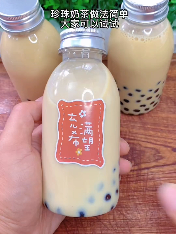 自制珍珠奶茶:在家做原来这么简单,丝滑Q弹,和买的一样好喝!