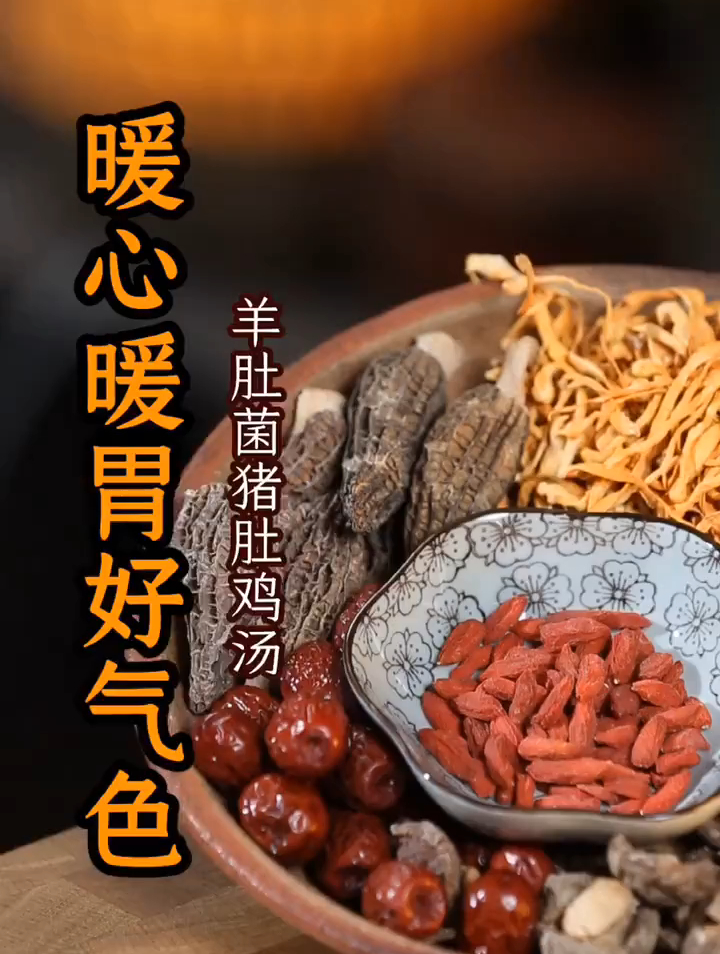 简单实用美味的猪肚煲鸡来了,赶紧喝起来吧!