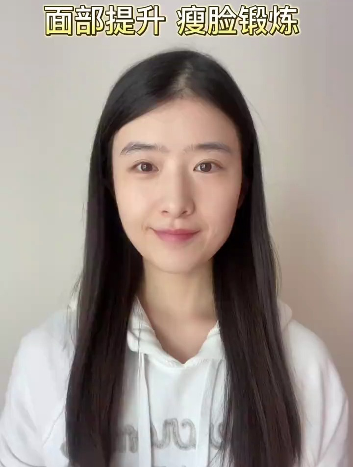 面部提升,瘦脸6步,脸部肌肉锻炼清晰下颌线