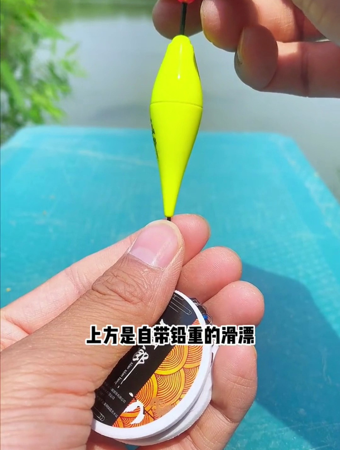 钓鱼不想调漂,试试不用调漂的线组,自动翻转刺鱼
