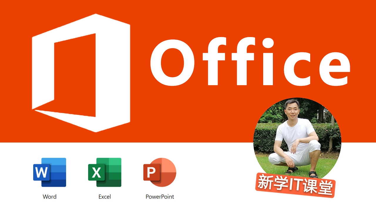 [图]Office2007既能打开之前版本的文档,又能打开之后版本的文档