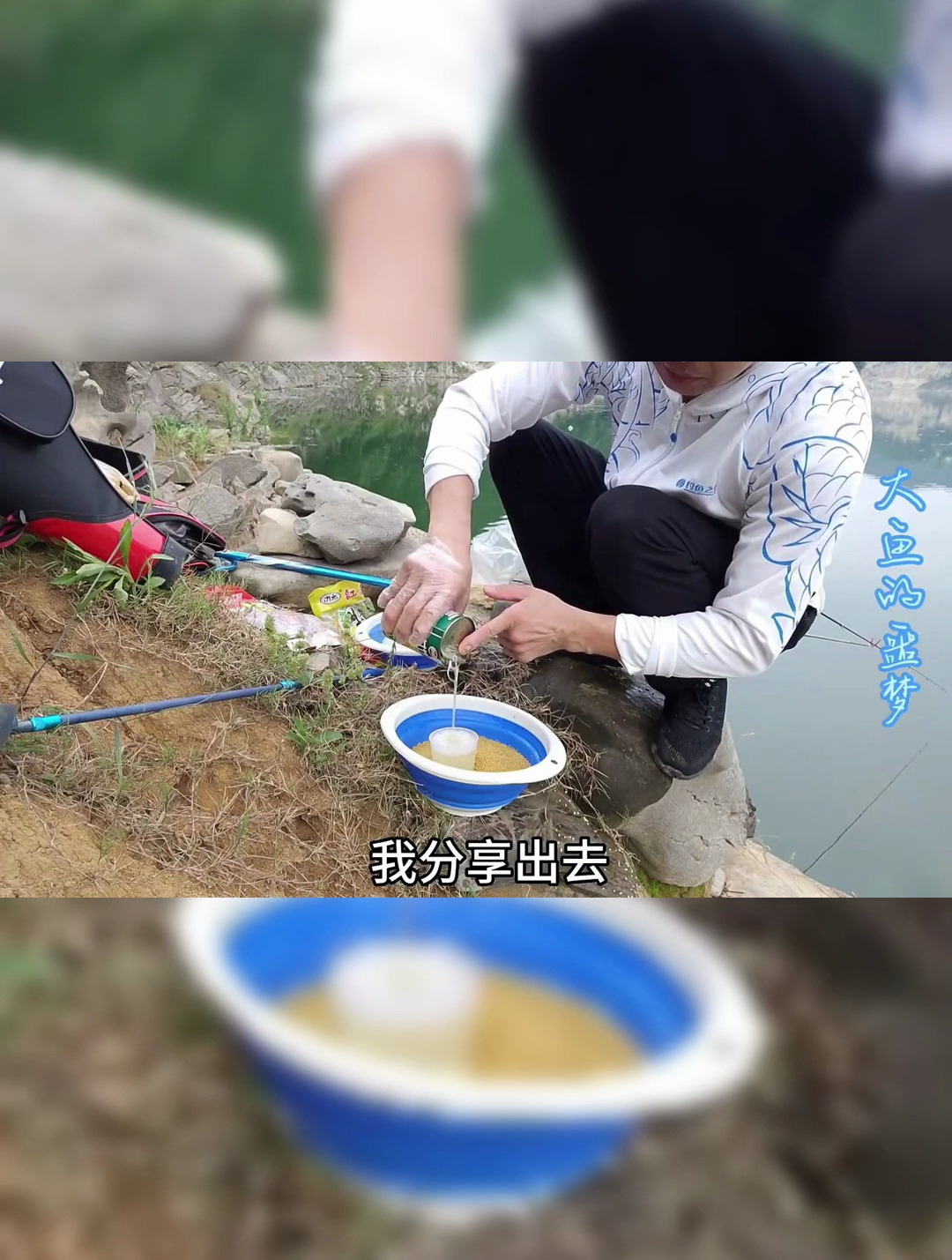 夏天想要钓鱼不空军,钓技钓法和饵料配方至关重要,简单又实用
