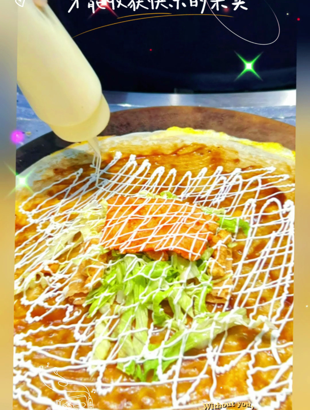 每天的快乐就是做好吃的沙拉煎饼