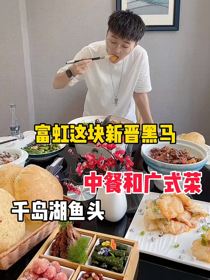 有没有吃过千岛湖鱼头的