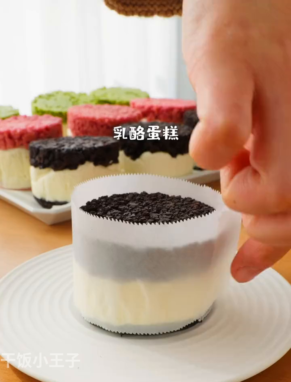 这奶酪饼干蛋糕,我一口气能干掉三个!