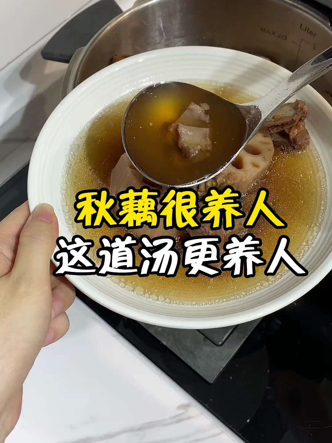 用高压锅做墨鱼排骨汤,超级简单方便