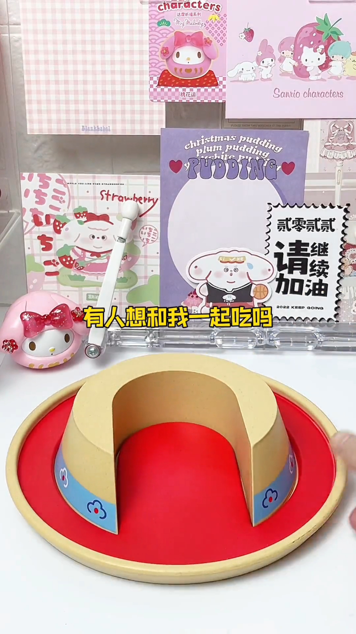 要和我一起吃火锅嘛