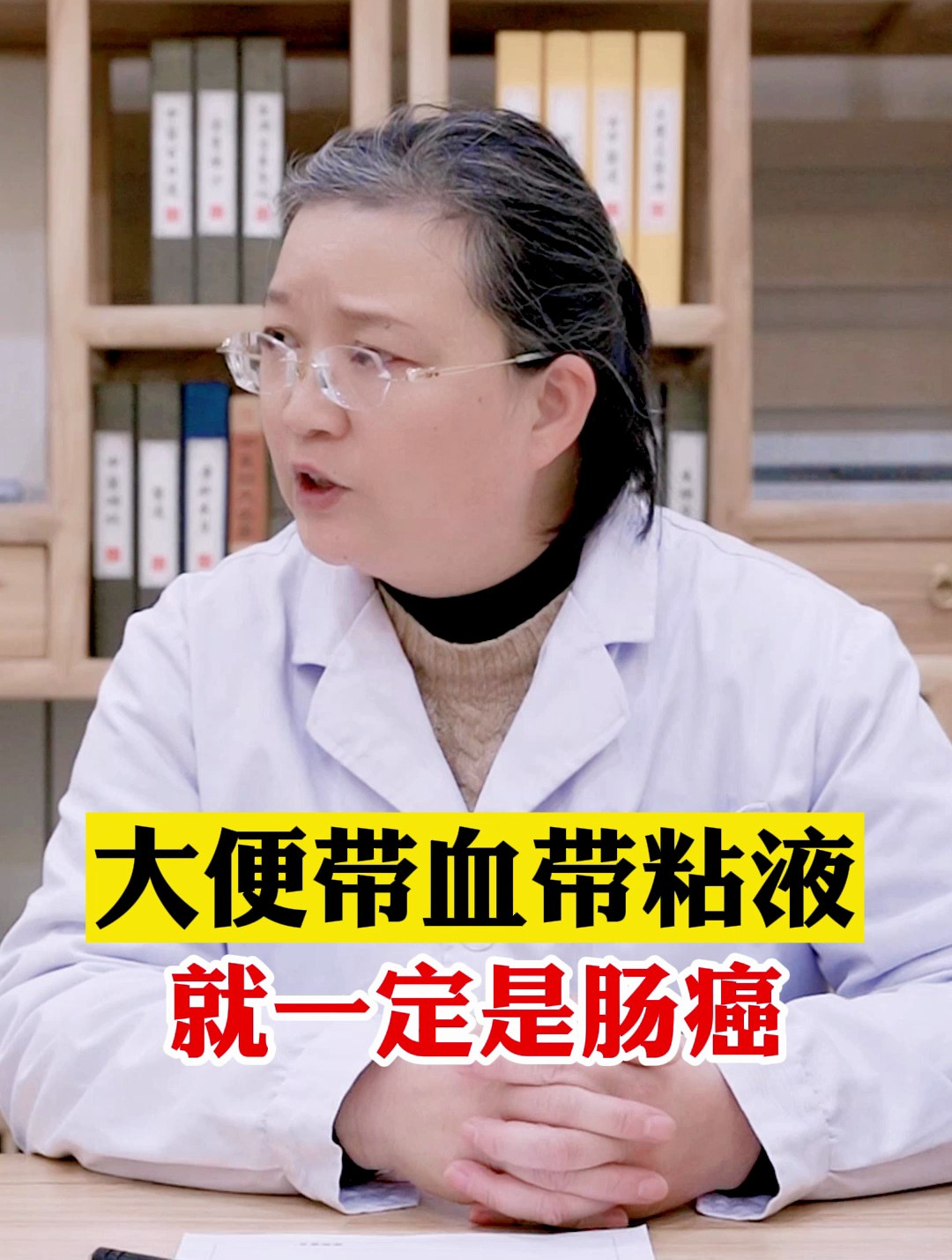 大便带黏液是怎么回事呢