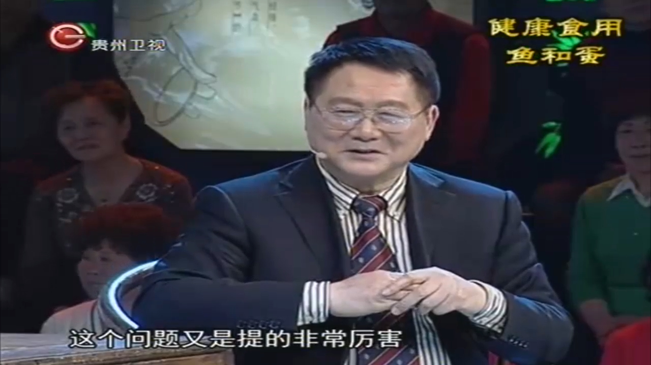 鱼里含有脂肪酸常吃对身体好,快来看!听专家娓娓道来