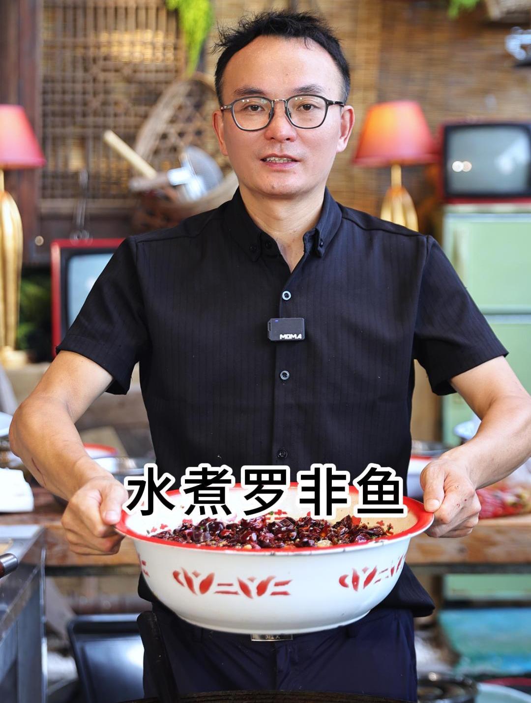 今天在农贸市场捡了条罗非鱼,给大家做个水煮 罗非鱼