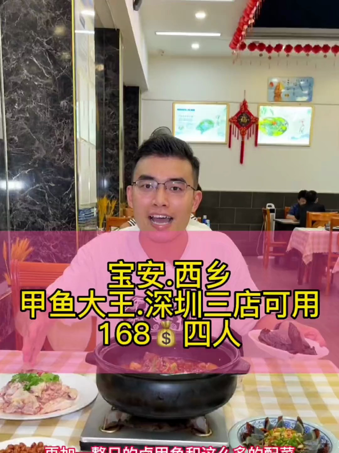 一直想吃个甲鱼鸡煲,这次在西乡找到了
