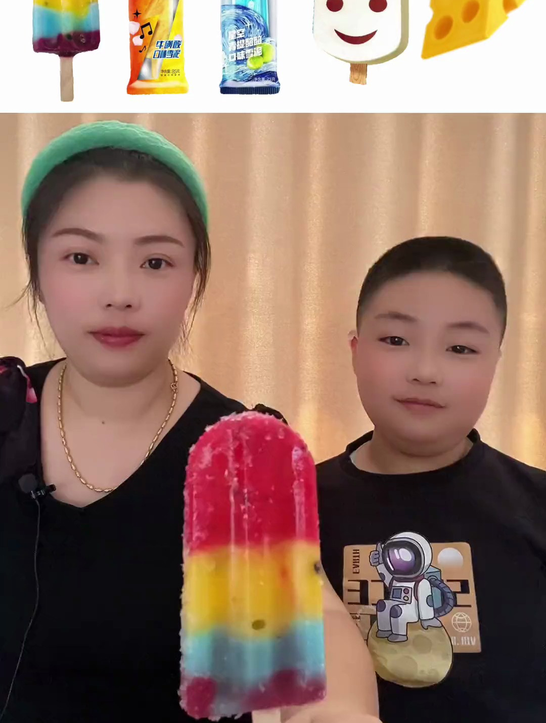 吃表情包挑战,花式雪糕