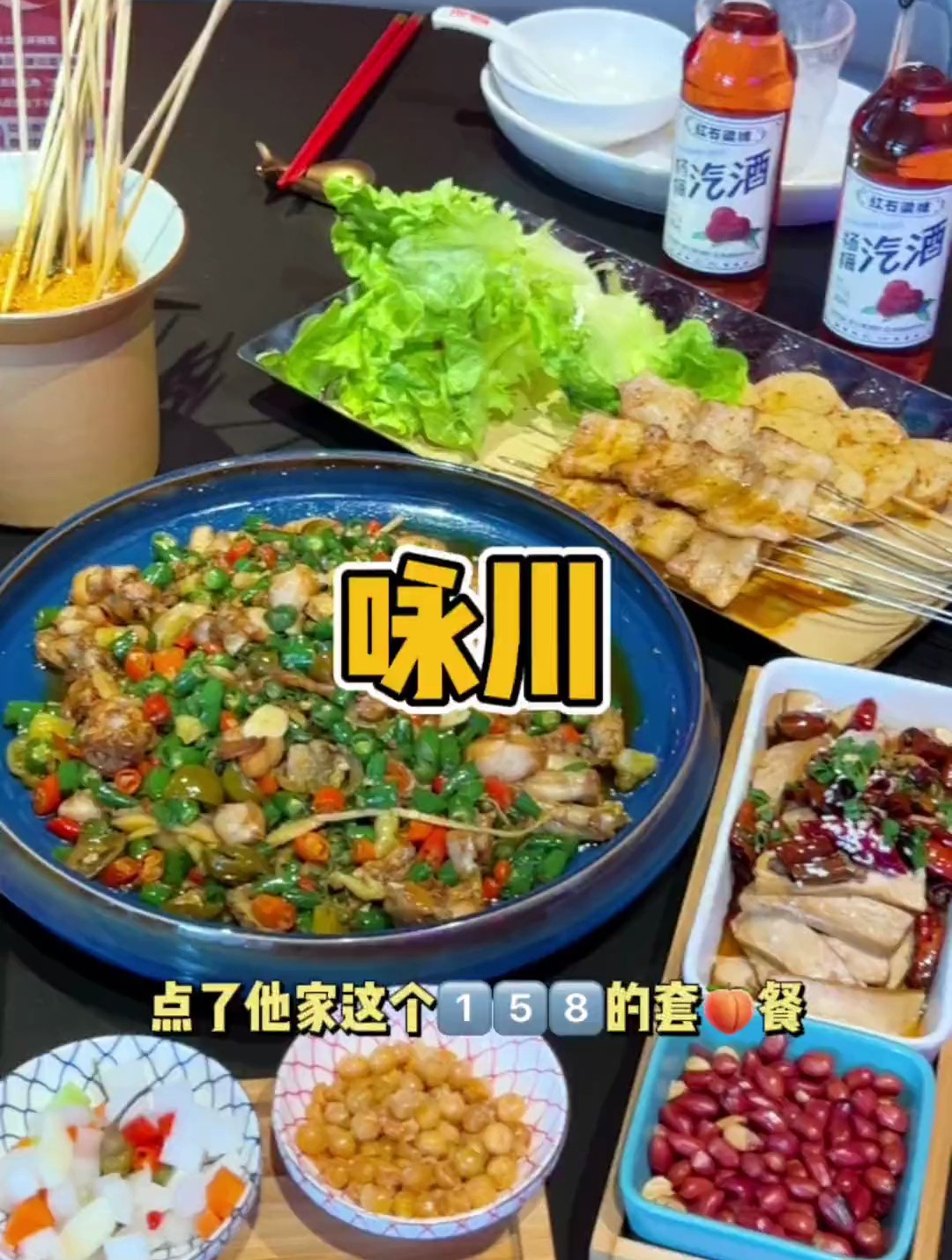 这家川菜居然是同庆楼旗下的,味道确实不错