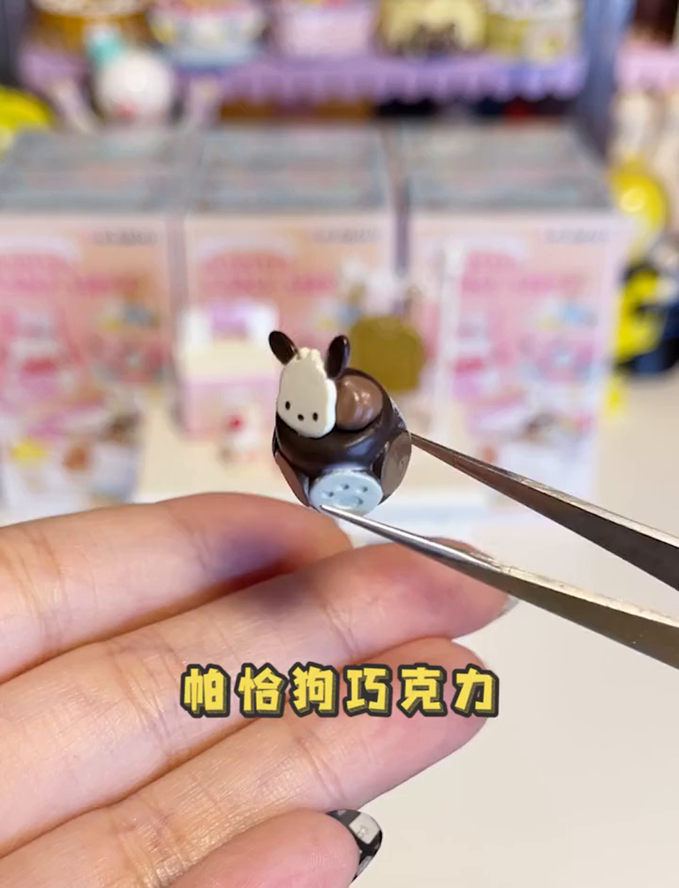 三丽鸥可爱蛋糕店食玩,建议搭配下午茶观看