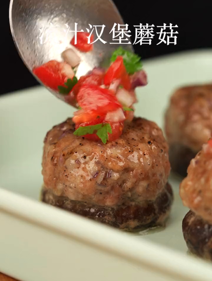 快来看超多汁超鲜香流汁汉堡蘑菇 汉堡 芝士