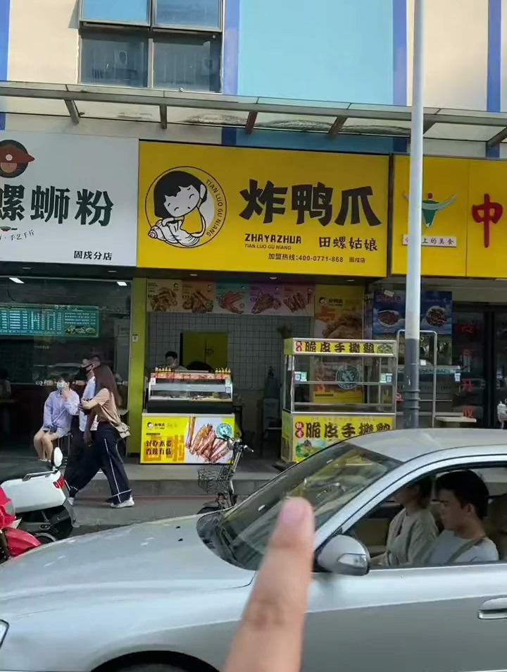 家人们,田螺姑娘也来咯,爱吃鸭爪的小伙伴冲鸭!