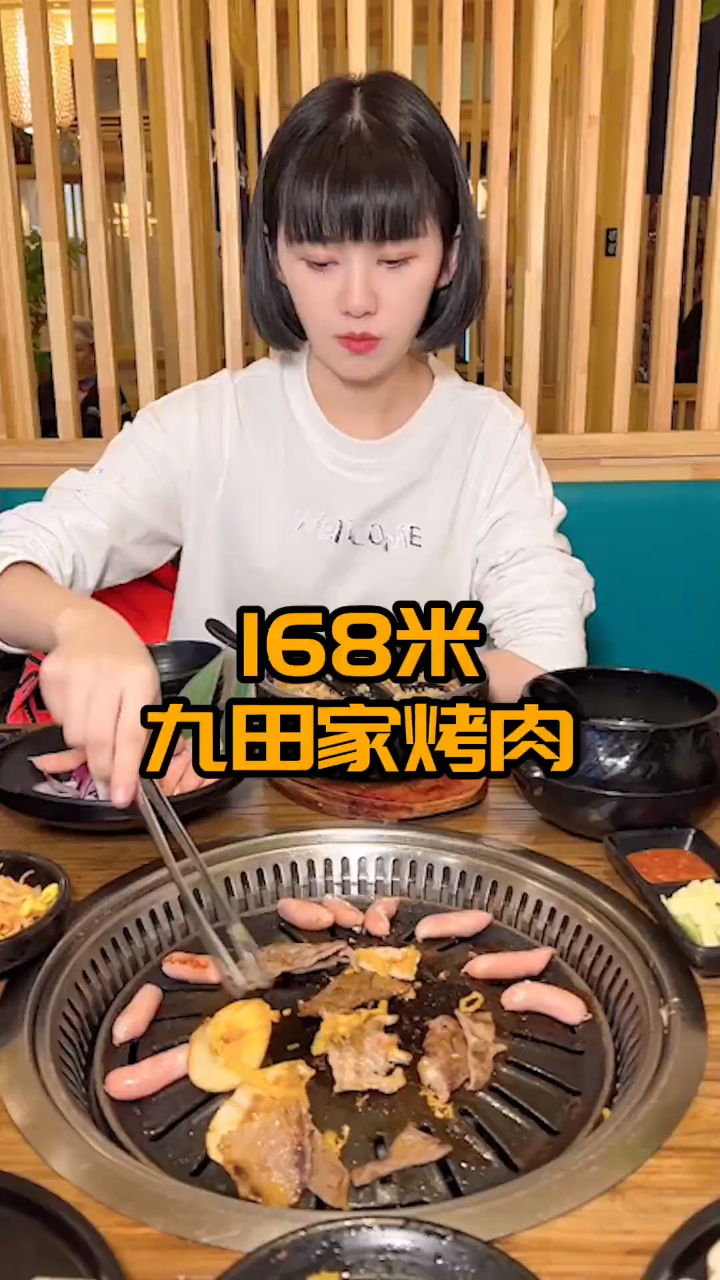 九田家黑牛料理只要168.九田家黑牛烤肉料理春节不打烊