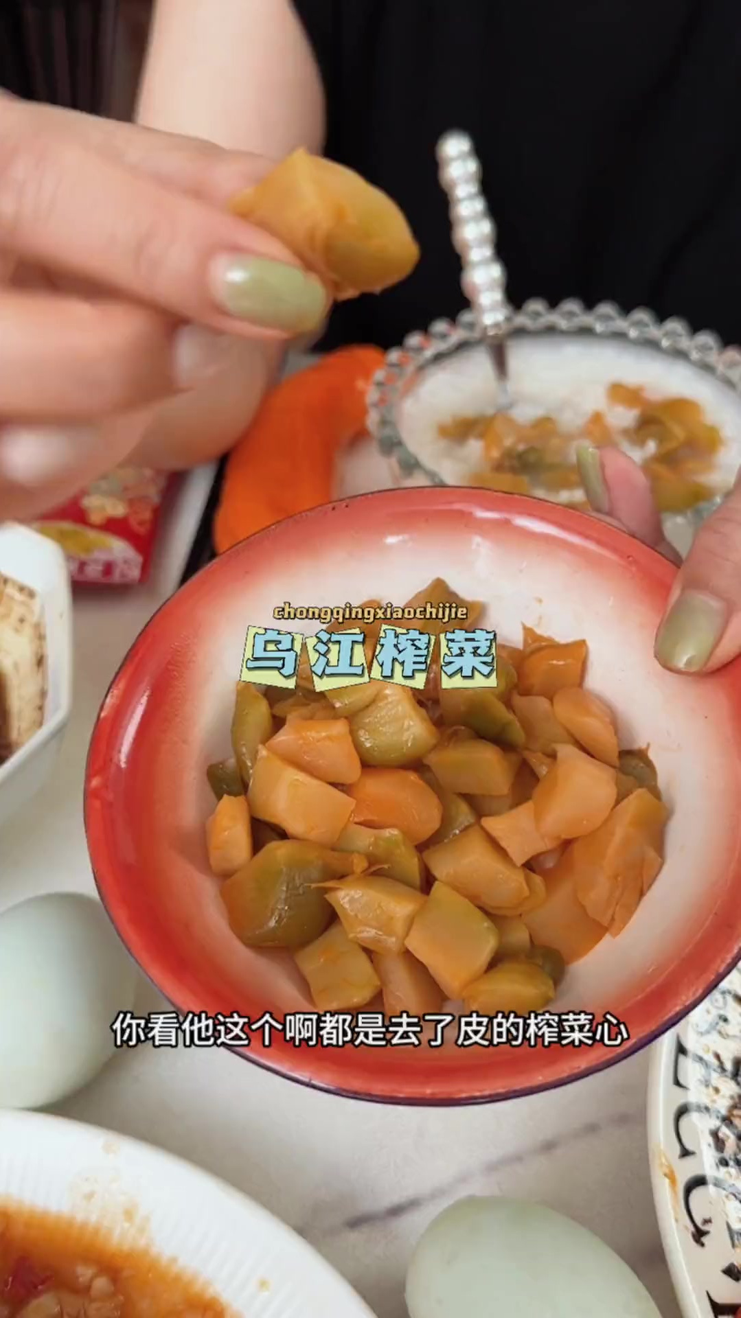 这个乌江榨菜以前爱吃但怕咸 现在开窍了 现在出这种小包装了