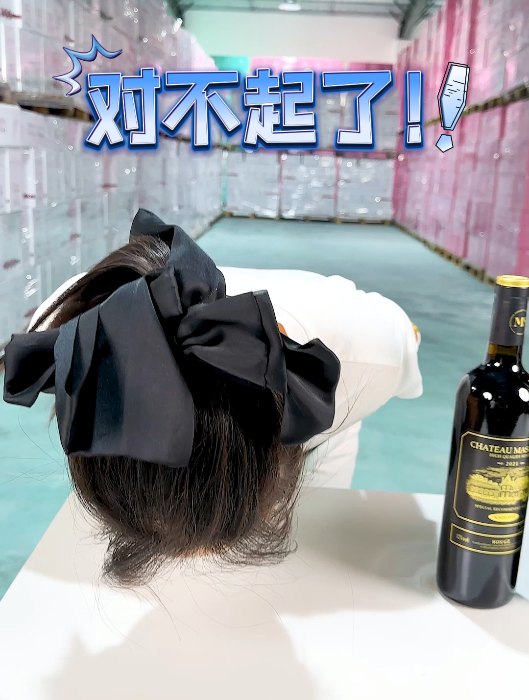 入口酸甜不涩果香浓郁的半甜红葡萄酒,买一瓶居然到手八瓶