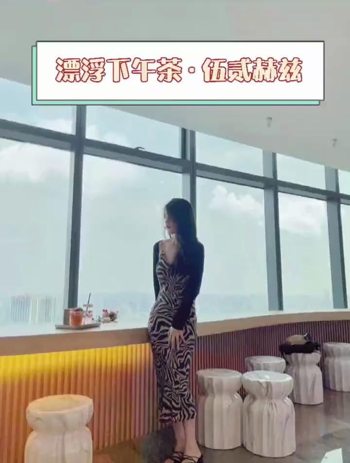 悠闲的长沙下午茶~