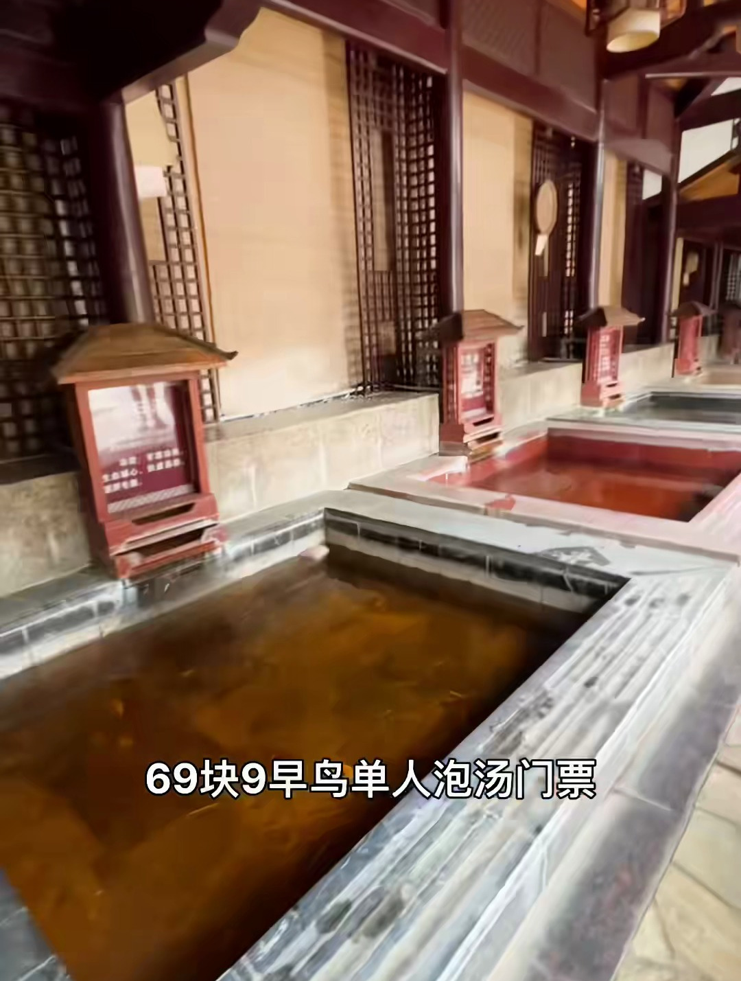 冬天一定要带上你心爱的人去商城的茗阳汤泉赏雪景泡温泉