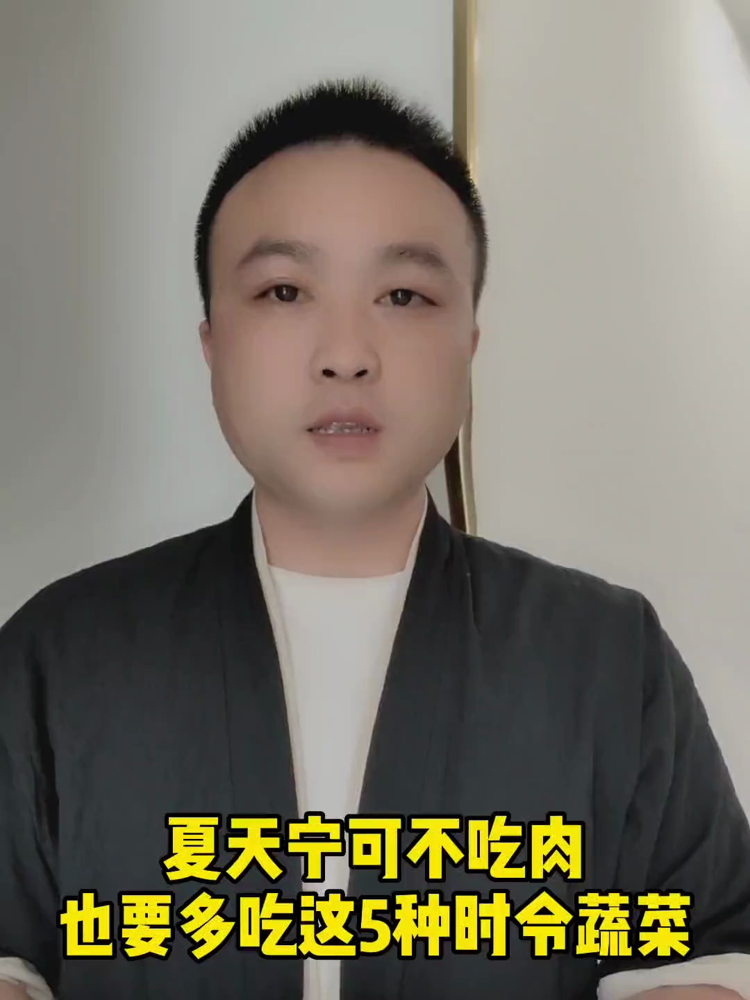 夏天宁可不吃肉,也要多吃这5种时令蔬菜
