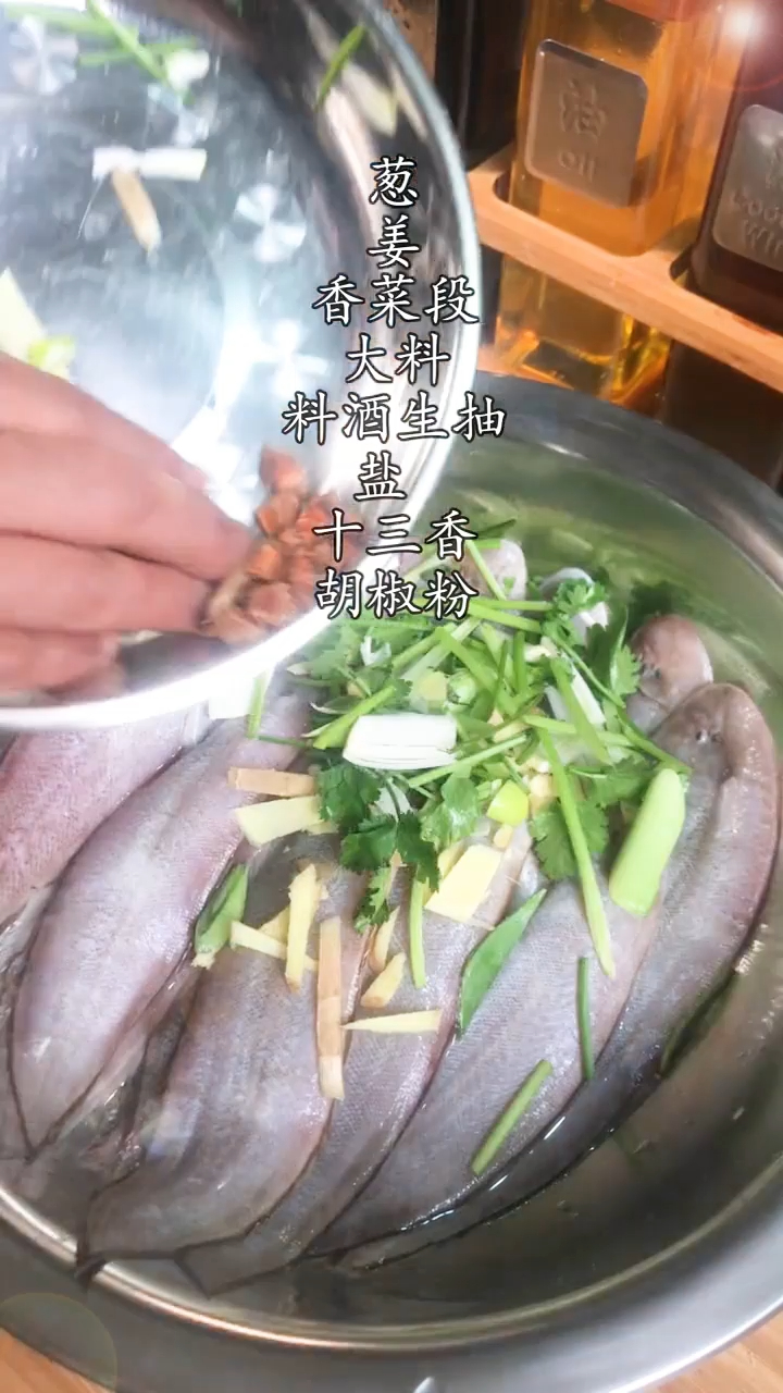 舌头鱼你们那叫什么呢,干炸着吃,贼香