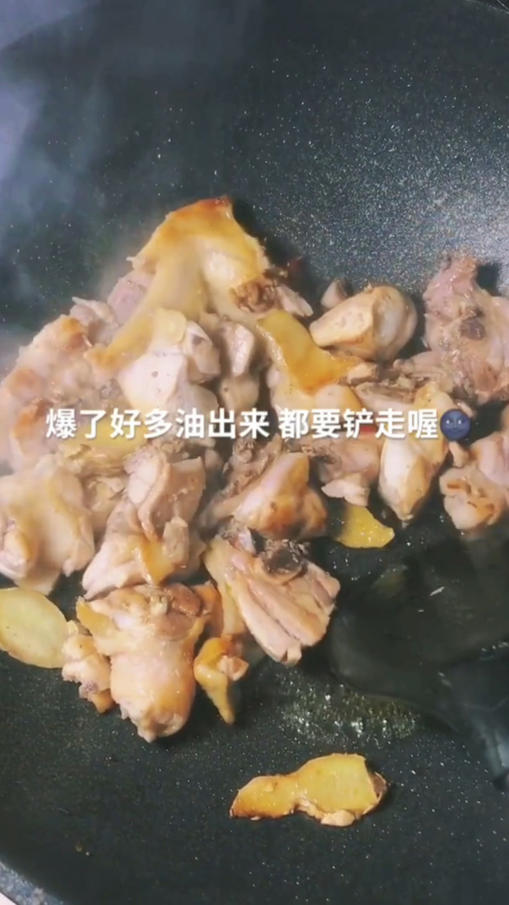 减脂期可以放心吃的肉,美味的冬菇焖鸡,超好吃!