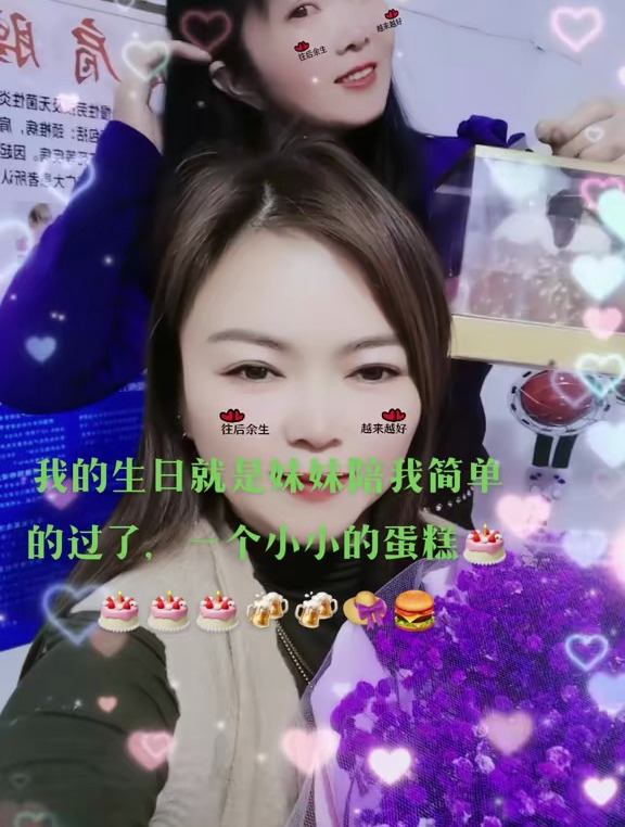 很爱我普通的小生活