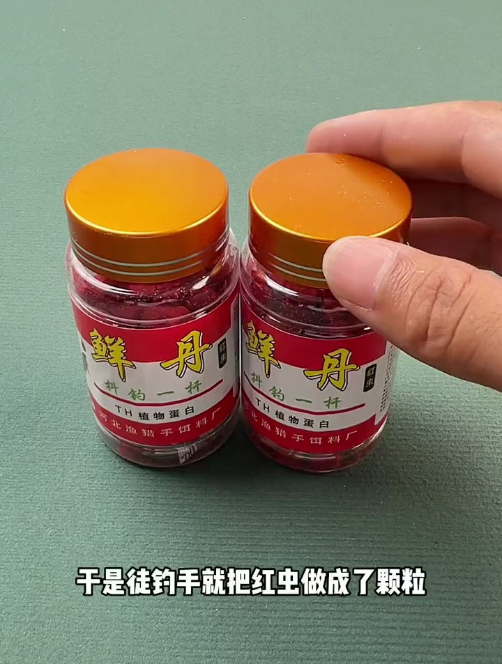 入秋后钓鱼就用颗粒鲜丹爆护饵料,专攻鲫鱼鲤鱼草鱼鳊鱼等