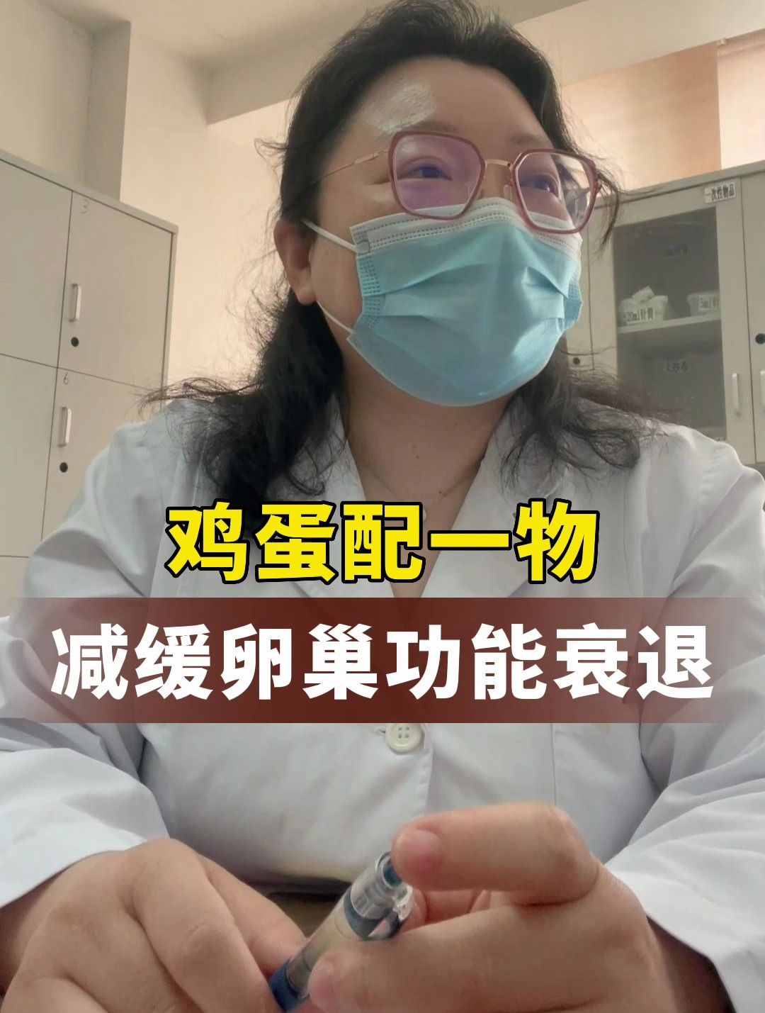 鸡蛋配一物,减缓卵巢功能衰退