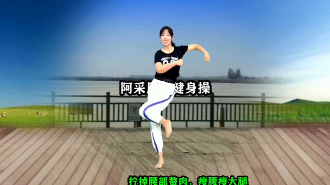 九个动作,拧掉老赘肉,去掉大象腿,专门减肚子,轻松瘦30斤