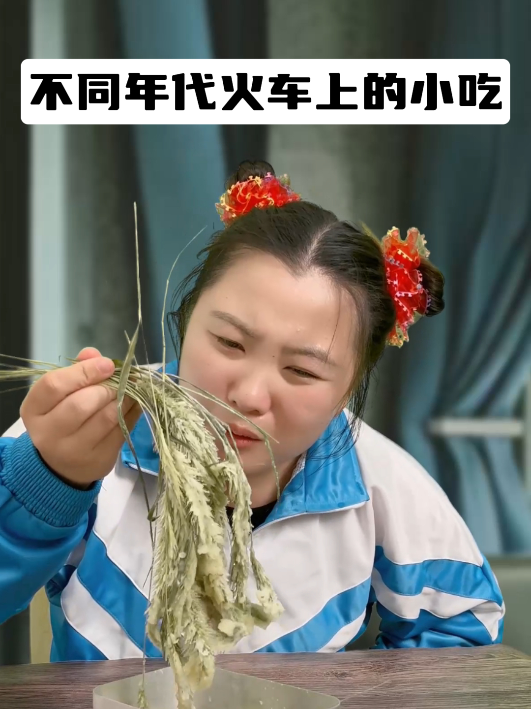 不同年代坐火车吃盒饭:现在火车上还能点外卖?长见识了