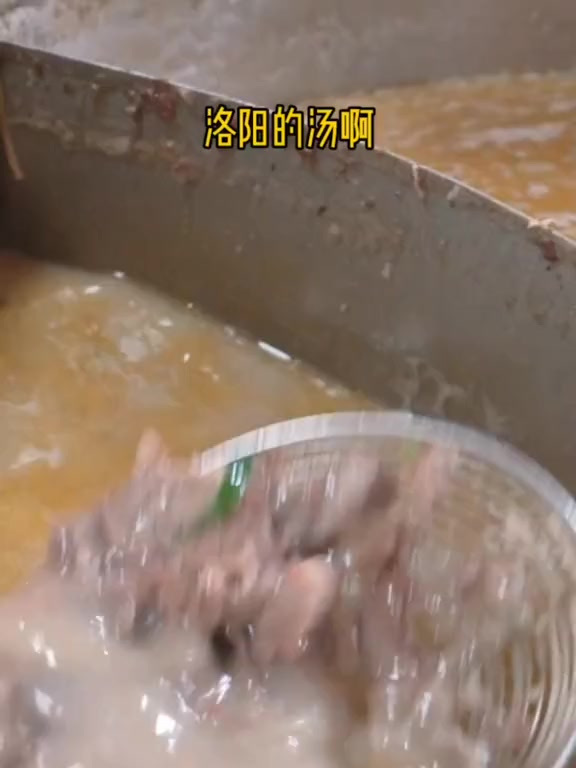 伙计们有多久没喝汤了