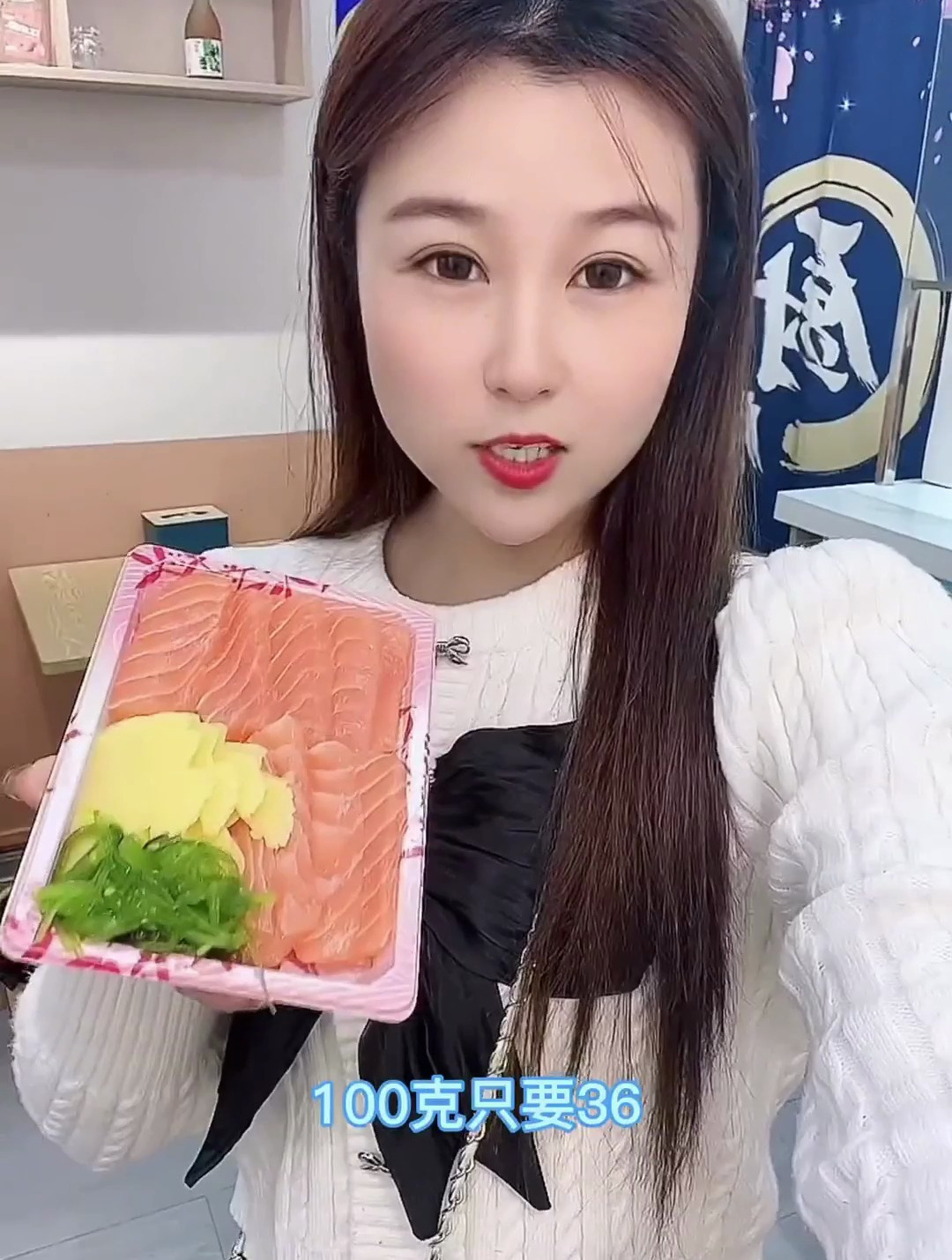 三文鱼100g只要36,还配有素鲍鱼,军舰寿司五种