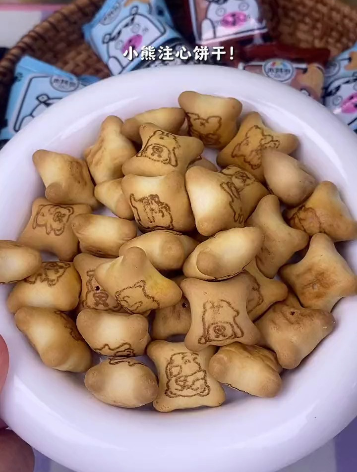 小熊注心饼干奶香浓郁,每个都有浓郁夹心,满满的童年的味道～