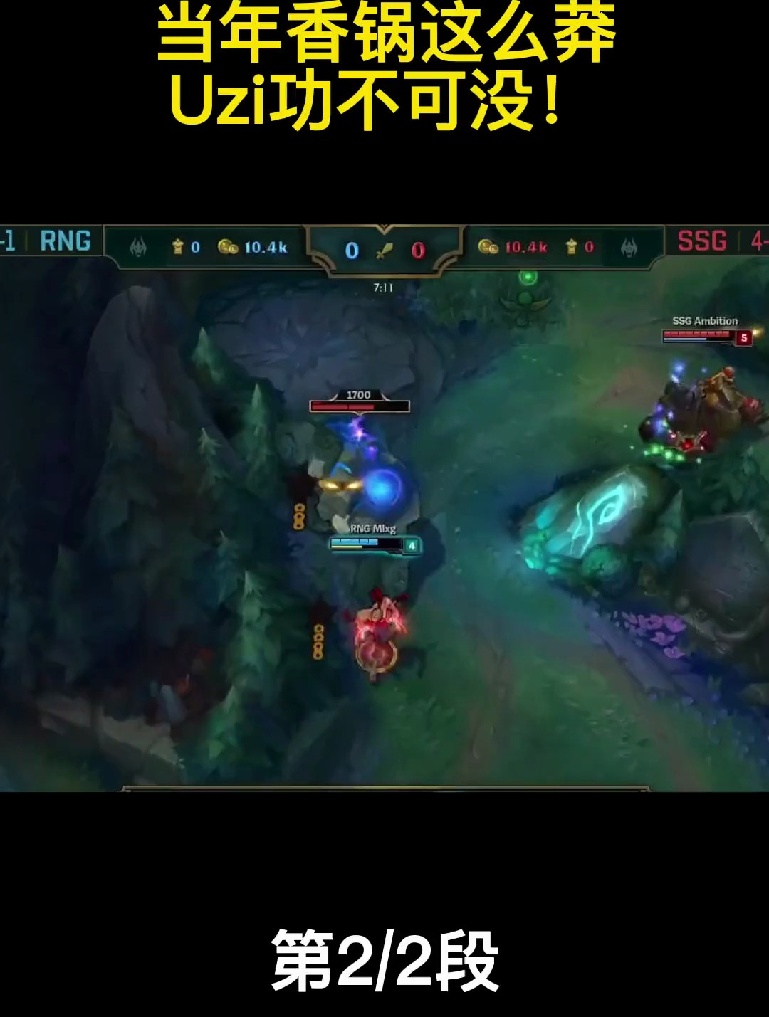 当年麻辣香锅那么莽,究竟是什么原因?麻辣香锅 Uzi