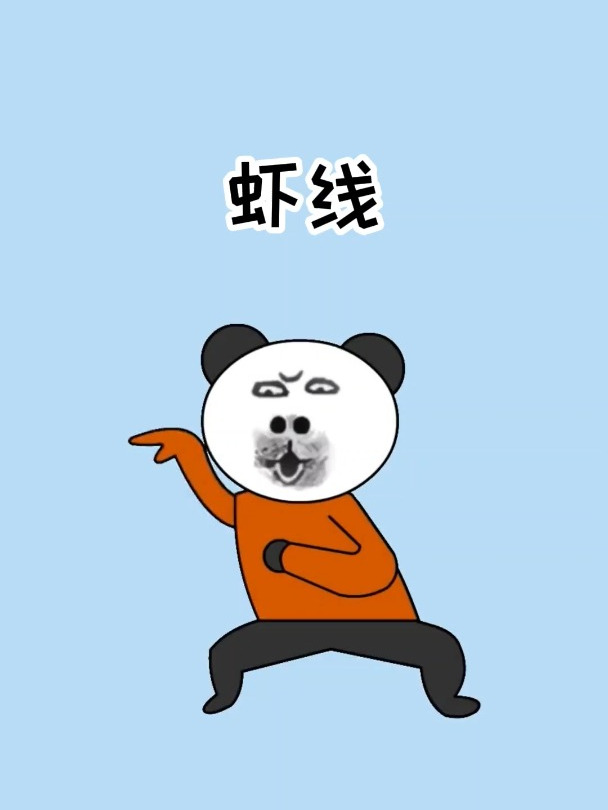 吃虾你会挑虾线吗?挑虾线挑的到底是个啥?
